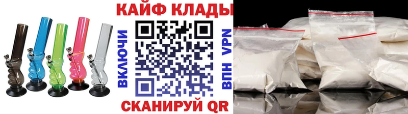 Купить наркоту Северо-Курильск COCAIN Бошки Шишки Мефедрон А ПВП ГАШ