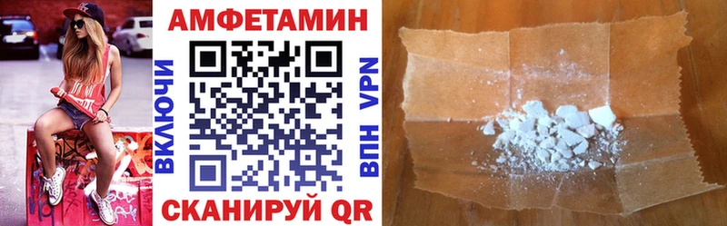АМФЕТАМИН Premium  omg маркетплейс  Северо-Курильск 