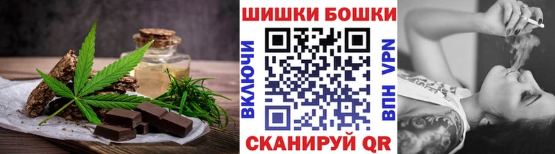 где купить наркоту  Северо-Курильск  Cannafood конопля 