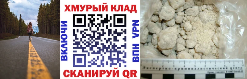 Героин Афган Северо-Курильск
