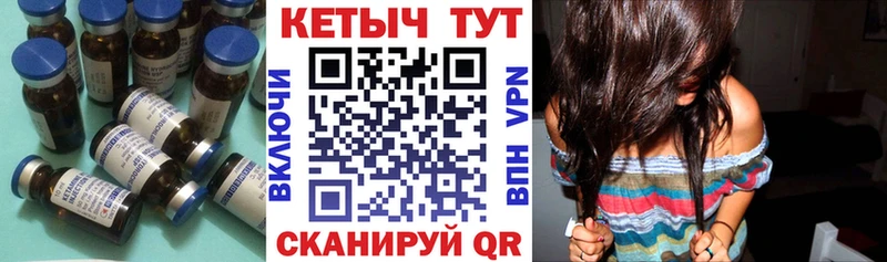 КЕТАМИН ketamine  Северо-Курильск 
