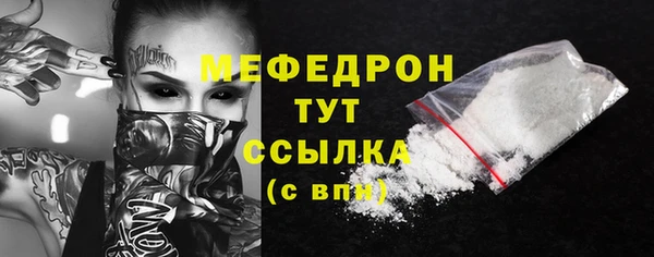 меф VHQ Аркадак