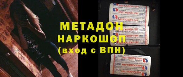 меф VHQ Аркадак