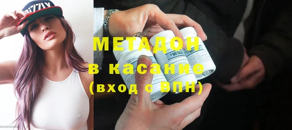 мефедрон Арсеньев
