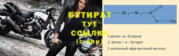 твердый Новокубанск