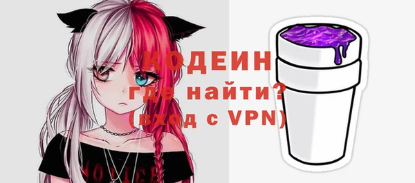 меф VHQ Аркадак
