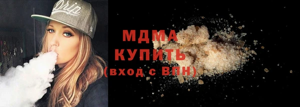 тгк Балабаново