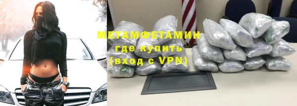 меф VHQ Аркадак