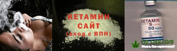 мефедрон Арсеньев