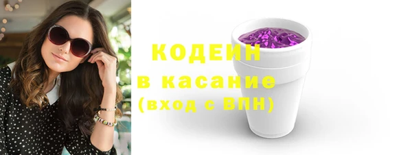 2c-b Балахна