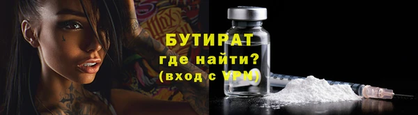 тгк Балабаново