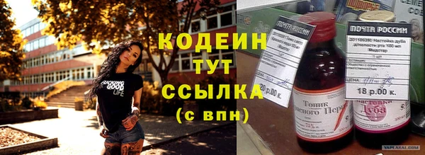 меф VHQ Аркадак