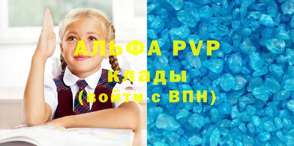2c-b Балахна