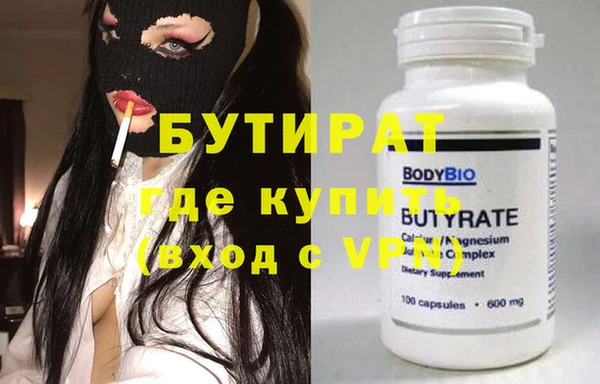 ECSTASY Баксан