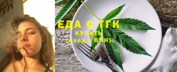 тгк Балабаново