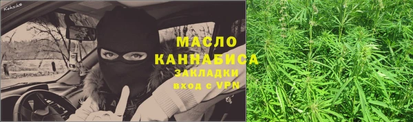 тгк Балабаново