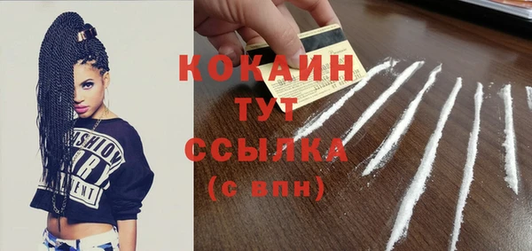 2c-b Балахна