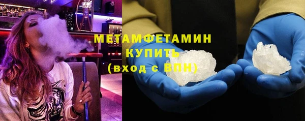 мефедрон Арсеньев