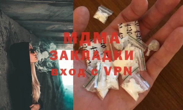 mdma Армянск