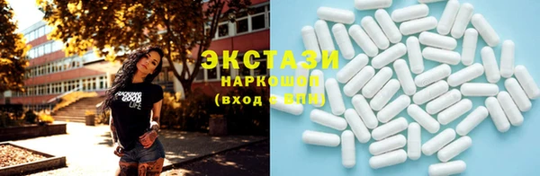 тгк Балабаново