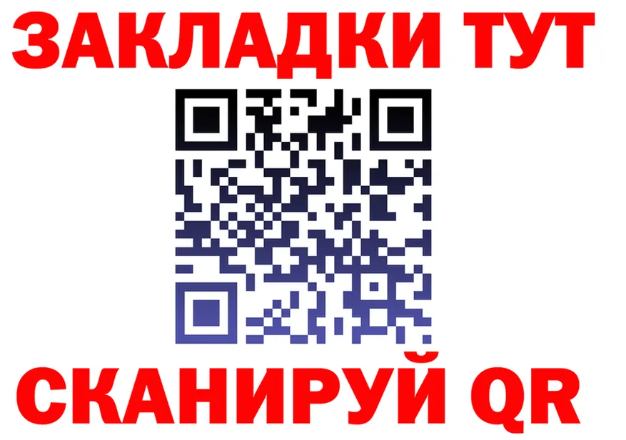 АМФ 98% ссылка дарк нет kraken Северо-Курильск