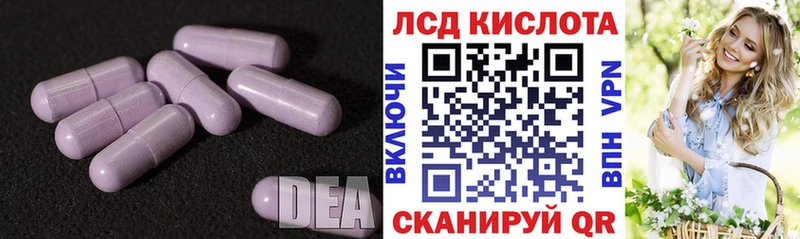 что такое   Северо-Курильск  LSD-25 экстази ecstasy 