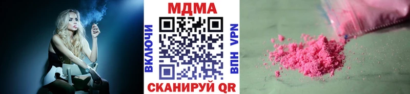 купить   МЕГА   мориарти телеграм  Северо-Курильск  MDMA VHQ 