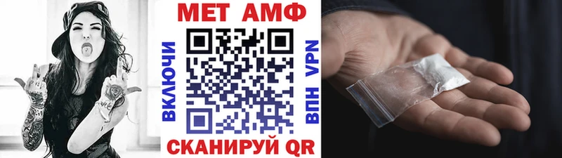 МЕТАМФЕТАМИН пудра  Северо-Курильск 